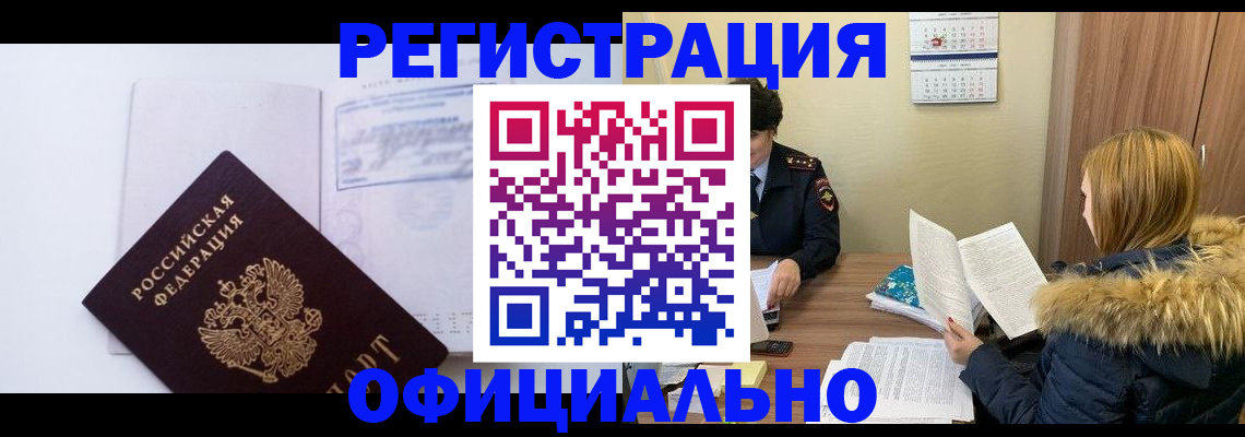 регистрация для дет. сада в Советске