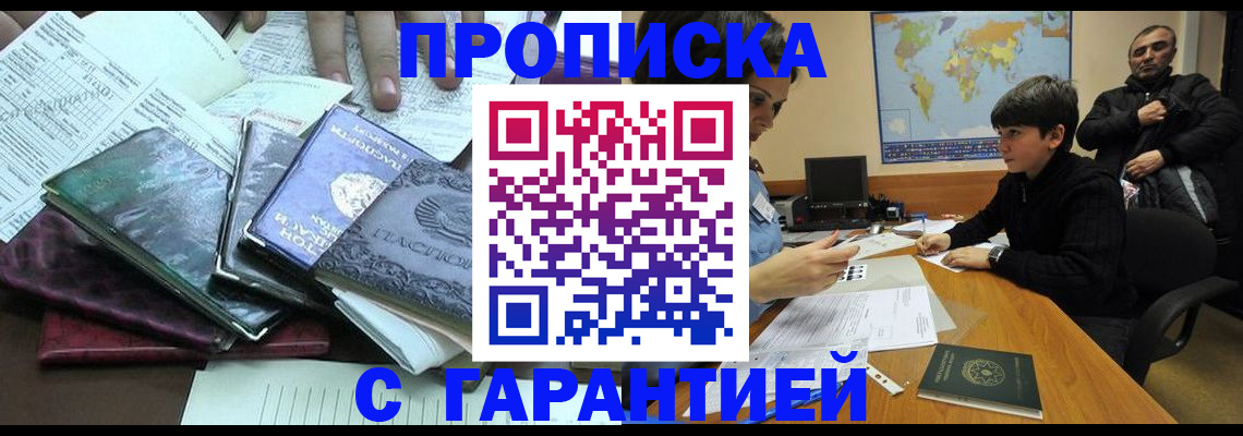 найти адрес прописки в Советске