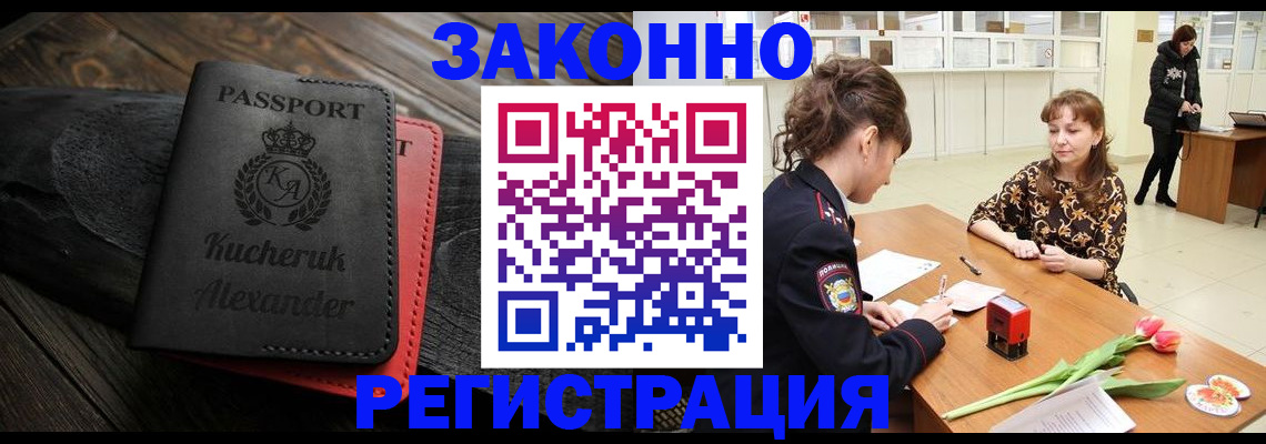 регистрация для дет. сада в Советске